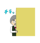 今日のマスター（個別スタンプ：28）