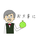 今日のマスター（個別スタンプ：33）