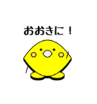 ACEな栄養素（個別スタンプ：2）