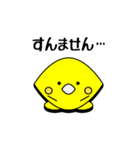 ACEな栄養素（個別スタンプ：5）