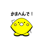 ACEな栄養素（個別スタンプ：8）