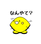 ACEな栄養素（個別スタンプ：17）