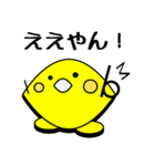ACEな栄養素（個別スタンプ：20）