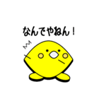 ACEな栄養素（個別スタンプ：23）