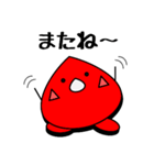 ACEな栄養素（個別スタンプ：28）
