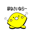 ACEな栄養素（個別スタンプ：29）