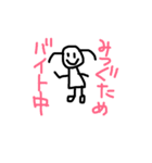 ヲタクの必需品（個別スタンプ：1）
