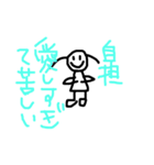 ヲタクの必需品（個別スタンプ：4）