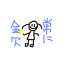 ヲタクの必需品（個別スタンプ：5）