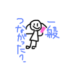 ヲタクの必需品（個別スタンプ：7）