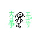 ヲタクの必需品（個別スタンプ：9）