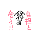 ヲタクの必需品（個別スタンプ：10）