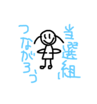 ヲタクの必需品（個別スタンプ：16）