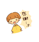 ほのぼのおともだちスタンプ（個別スタンプ：9）