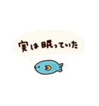 ほのぼのおともだちスタンプ（個別スタンプ：13）