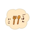 ほのぼのおともだちスタンプ（個別スタンプ：25）