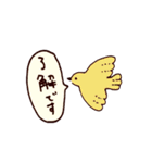 ほのぼのおともだちスタンプ（個別スタンプ：27）