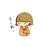 ほのぼのおともだちスタンプ（個別スタンプ：35）