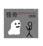 英単語システム（個別スタンプ：2）