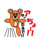 うさぎ女王とクマ氏（個別スタンプ：4）