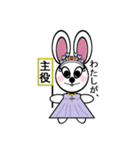 うさぎ女王とクマ氏（個別スタンプ：5）