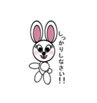 うさぎ女王とクマ氏（個別スタンプ：8）