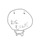 むさんたち（個別スタンプ：13）