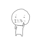 むさんたち（個別スタンプ：30）