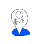 むさんたち（個別スタンプ：32）