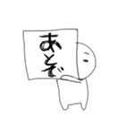 むさんたち（個別スタンプ：37）