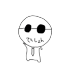 むさんたち（個別スタンプ：40）