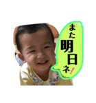 颯将スタンプ3（個別スタンプ：10）