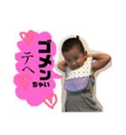颯将スタンプ3（個別スタンプ：12）