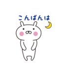 おぴょうさ7 －シンプル生活－ 日本語版（個別スタンプ：9）