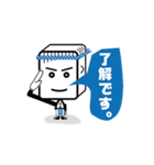 豆腐 坊や（個別スタンプ：1）