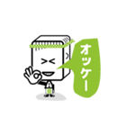 豆腐 坊や（個別スタンプ：3）