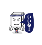 豆腐 坊や（個別スタンプ：4）