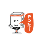 豆腐 坊や（個別スタンプ：7）