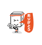 豆腐 坊や（個別スタンプ：8）