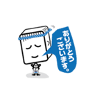 豆腐 坊や（個別スタンプ：9）