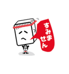 豆腐 坊や（個別スタンプ：10）