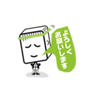 豆腐 坊や（個別スタンプ：11）
