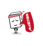 豆腐 坊や（個別スタンプ：12）