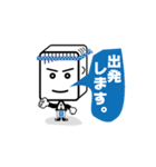 豆腐 坊や（個別スタンプ：13）