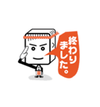豆腐 坊や（個別スタンプ：14）