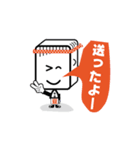 豆腐 坊や（個別スタンプ：15）