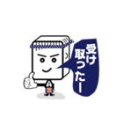 豆腐 坊や（個別スタンプ：16）