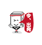豆腐 坊や（個別スタンプ：17）