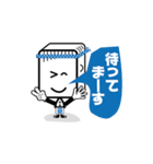 豆腐 坊や（個別スタンプ：18）