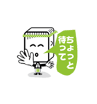 豆腐 坊や（個別スタンプ：21）